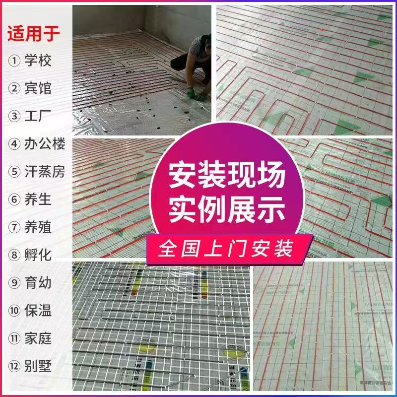 千阳县 石墨烯电地暖公司哪家好？售后保障深度解析